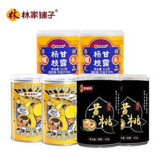 林家铺子 水果罐头组合 6罐装（黄桃425g*4罐+杨枝甘露312g*2罐）