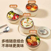 沃德百惠（WORTHBUY） 304不锈钢保温饭盒可加热上班族带餐盒多层饭盒大容量学生便当盒