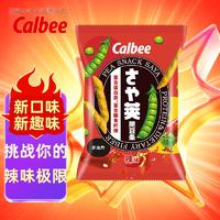 Calbee 辣味豌豆脆 60g 1袋