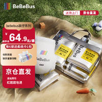 BeBeBus 装仔系列 拉拉裤 XL28片