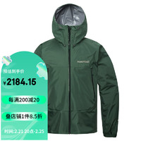 mont·bell Rain Trekker冲锋衣男款25防水防风透湿硬壳外套 1128729 DGN深绿色 M