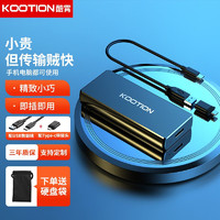 KOOTION 1T移动固态硬盘便携迷你Type-C接口手机电脑两用USB3.1移动PSSD硬盘 X4【128G】御辇黑 高速稳定-优选款