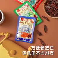 88VIP：蒙时代 中国大陆 孜然味超干牛肉干 25g*4袋