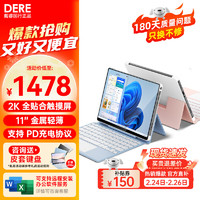 戴睿 11.1英寸 深银灰（N4500、intel 集成显卡、16GB、1TB+无机械硬盘、2160×1440、IPS、60Hz、2022230902001804）