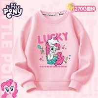 My Little Pony 小马宝莉 女童休闲卫衣 WAG230047