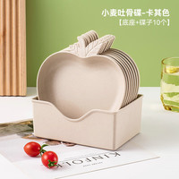 巧居巧具 家用食品级餐桌骨碟垃圾盘水果盘 塑料桌面吐骨头小吃干果小碟 10个 卡其色
