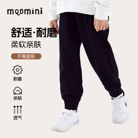 MQDMINI童装男童裤子春季薄款时尚运动儿童休闲卫裤小男孩百搭束脚裤春装 黑色 90