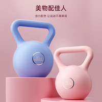 X-RIVAL FITNESS壶铃女士家用器材提壶男士哑铃深蹲力量训练运动 13.6kg =30LB蜜桃粉进阶男士