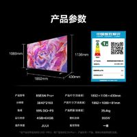 百亿补贴：海信 Hisense 85英寸1024分区288Hz2400nits高亮高刷电视机