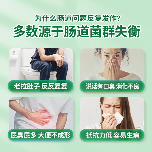 阿泰宁 酪酸梭菌活菌胶囊益生菌腹泻肠炎拉肚子肠道调理止泻药30粒