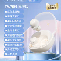 海威特 TW969蓝牙耳机入耳无线运动降噪2025新款适用苹果华为小米