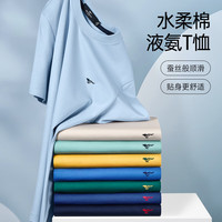 七匹狼短袖T恤男夏季纯棉冰爽凉感圆领打底衫男装纯色短T【液氨科技】 中蓝-水柔棉 190/104A/XXXXL