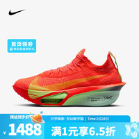 NIKE 耐克 Alphafly 3 女款跑步鞋 FD8315-600