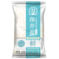 竹海 深井食盐 300g*9袋 精制食用盐 无抗结剂