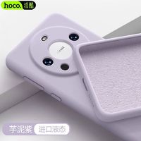 百亿补贴：浩酷 HOCO 适用华为mate60pro+新款手机壳50pro液态硅胶40e简约全包外壳