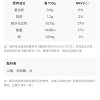 怡达 无添加果丹皮380g