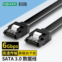 others 其他 科雅 SATA3.0高速硬盘数据线 固态机械硬盘连接线光驱串口电源线双通道转换线直头转直头0.5米