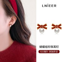 Lnieer S925银针蝴蝶结珍珠耳钉可爱精致耳环高级感秋冬新年耳饰