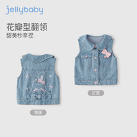 jellybaby 杰里贝比 上衣牛仔马甲女童 牛仔蓝 110cm