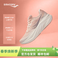 索康尼 saucony 浪潮3缓震跑鞋男防滑跑步鞋款入门训练运动鞋女 女款 柔粉 39