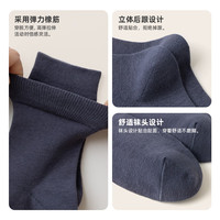 Caramella卡拉美拉袜子男士抗菌中筒袜抑菌防臭袜棉袜长袜春夏款女士中筒袜抗菌袜 男士全白 5双 7A抗菌系列 男士全白5双