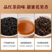 八马 茶业 正山小种 一级 250g 罐装