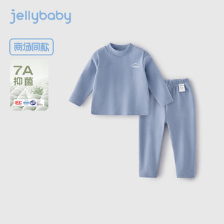 jellybaby 杰里贝比 儿童内衣套装女大童秋冬儿童暖羊绒秋衣秋裤女童睡衣男童 蓝色 120cm