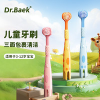 韩白樂 DR.BAEK 小鹿三面牙刷儿童软毛3-6-12岁换牙期U型牙刷护齿小学生三头牙刷 小鹿三面牙刷儿童2卡 6支