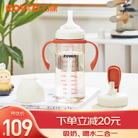 日康 奶瓶PPSU宽口两用吸管奶瓶大容量亲子直饮杯 360ML N1070-1 红色