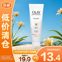 OLAY 身体乳液烟酰胺精华美白润肤乳液滋润保湿90g