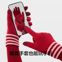 蕉内（Bananain）红色计划男女士同款针织手套触屏保暖羊毛发热24蛇年冬季防冻 红粉 L 1双