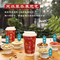 谷本善参芪冻干奶茶人参黄芪麦冬枸杞红枣养生茶轻乳茶纯牛奶杯装