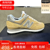  BALANCE香港New Balance lifestyle NB574 复古休闲 男女跑鞋U574PGW/RBJ RBJ 37