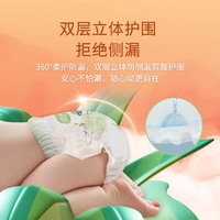 三只小猪 The three piggy）柔软之星婴儿夜用安睡拉拉裤XL码10片(12-17KG) 泡泡腰围花苞裤