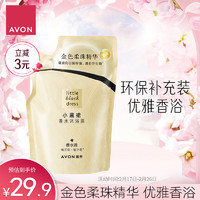 AVON 雅芳 小黑裙香水沐浴露补充装350ml 男女留香清洁沐浴液补充装