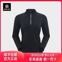 凯乐石 户外运动女款半开上衣KG2334219