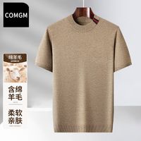 百亿补贴：COMGM 春秋季男圆领短袖羊毛衫中青年加厚半袖毛衣针织圆领打底衫外穿