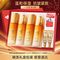 L'OREAL PARIS 欧莱雅（LOREAL） 小蜜罐水乳护肤品套装花蜜奢养化妆品补水保湿紧致女礼物送母亲 旅行装6件套