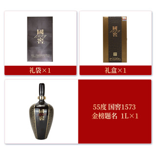 国窖1573 金榜题名 55%vol 浓香型白酒 1000ml 礼盒装