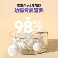 好适嘉98k全价成长主食罐优质脂肪营养滋补美毛护肤健骨补钙85g