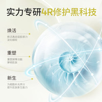 ENDOCARE 安多可 5号修护精华1ml*7支 泛红干痒舒缓次抛安瓶