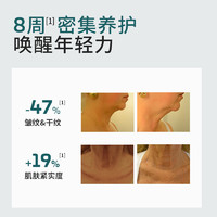 ENDOCARE 安多可 6号精华2ml*10抗皱淡纹紧致修护次抛精华30+岁