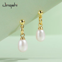 景饰 淡水珍珠耳环 女款气质轻奢米形耳饰 5-6mm