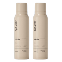 诗裴丝 干发喷雾诗裴丝免洗蓬松喷雾高颅顶清爽便携蓬蓬粉栀子花香100 ml