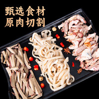 中农顺 加热即食精品羊杂汤/袋 羊杂羊肉生鲜 羊杂碎 源头直发