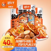 劲仔 零食大礼包330g（40包）