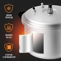 三角   TRIANGLE高压锅燃气明火家用压力锅直身防爆铝合金【7L 5-7人用】 7L/5-7人用 24cm