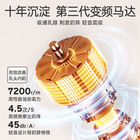 吸奶器电动多啦贝啦dorabela手扶挤拔奶器全自动按摩一体式孕产妇 【/耐久续航】樱花粉/1400mA升级电池/4模式/调频/30档/PPSU奶瓶/防溢乳垫6片装、储奶袋5片装、防尘盖