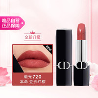 Dior 迪奥 全新迪奥烈艳蓝金唇膏 缎光720