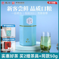 徽六 绿茶六安瓜片茶叶 2024新茶雨前老火烘焙浓香耐泡口粮茶 潜香600- 200g*1罐